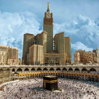 Telegram @VisitMakkah_MadinaChannel Image