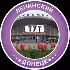 Telegram @LeninskiytytChannel Image