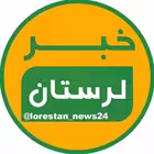 lorestan_news24 Telegram Logo