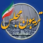 Telegram @tribunemajlesChannel Image