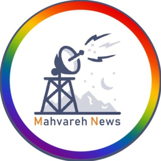 Telegram @MAHVAREHNEWS1Channel Image