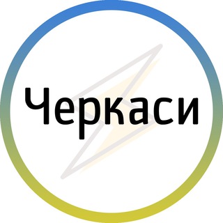 Telegram @cherkasy_nezChannel Image