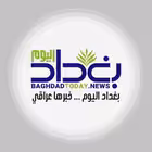 Telegram @baghdadtodayChannel Image