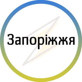 Telegram @zaporizhzhia_nezChannel Image