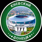 Telegram @KiyevskiytytChannel Image