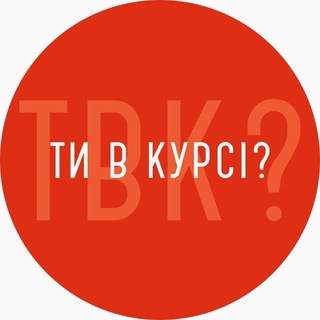 Telegram @vkursi_kievChannel Image