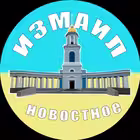 Telegram @specialnewIzmailChannel Image