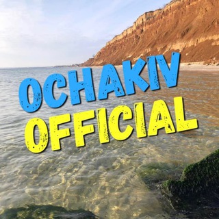 Telegram @ochakov_officialChannel Image