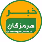 hormozgan_news24 Telegram Logo