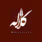 Telegram @kalaleirChannel Image