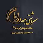 soroshtihawraman Telegram Logo