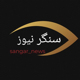 Telegram @SangarNewsssChannel Image