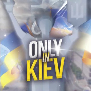 Telegram @onlyinkievChannel Image