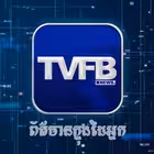 TVFBnews Telegram Logo