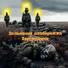 freeKhersonregi0n Telegram Logo