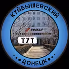 Telegram @KuybyshevskiyChannel Image