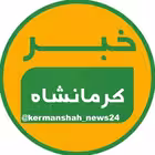 kermanshah_news24 Telegram Logo