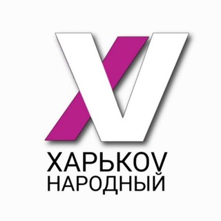 Telegram @kharkov_narodnuyChannel Image