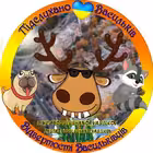 podslushano_vasilkov Telegram Logo