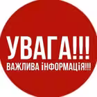 sirena_slavuta Telegram Logo