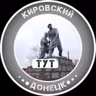 Kirovskiytyt Telegram Logo