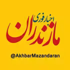 akhbarmazandaran Telegram Logo