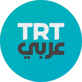 Telegram @TRTArabiChannel Image