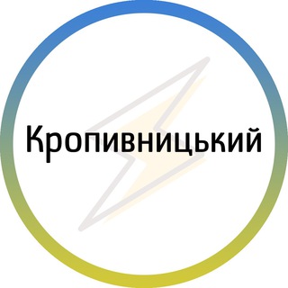 Telegram @kropyvnytskyi_nezChannel Image