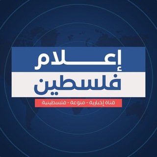 Telegram @Palestine06Channel Image