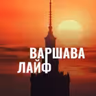 Telegram @warszawalifetgChannel Image