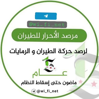 Telegram @wi_fi_netChannel Image