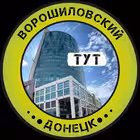 Voroshilovskiytyt Telegram Logo