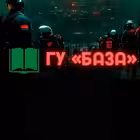 guBAZA Telegram Logo