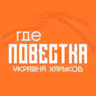 agendaKharkiv Telegram Logo