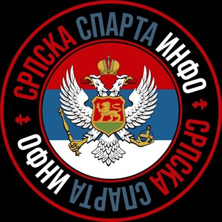 Telegram @srpska_sparta_infoChannel Image