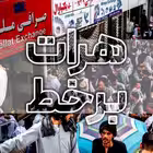 haratbarkhat Telegram Logo