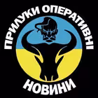 pryluky_operative Telegram Logo