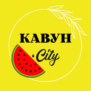 Telegram @kavuncityChannel Image