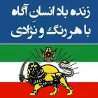 akhbarebedonesansor Telegram Logo