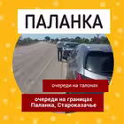 palanka_tudora Telegram Logo