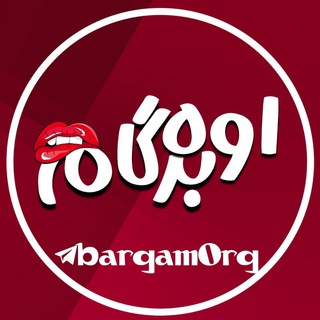 Telegram @BargamOrgChannel Image