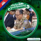 Oumreatrey Telegram Logo