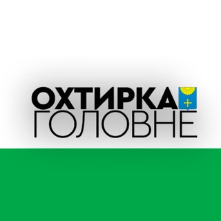 Telegram @okhtyrka_mainChannel Image