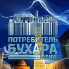 Telegram @potrebitelbukharaplusChannel Image