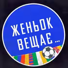 JeniokSay Telegram Logo