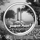 Eslamshahr Telegram Logo