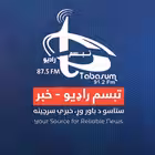 tabasumradio Telegram Logo