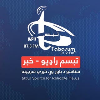 Telegram @tabasumradioChannel Image