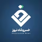 Telegram @KhosroshahNews_irChannel Image