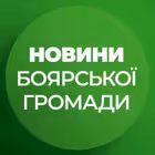 Telegram @mistoboyarkaChannel Image